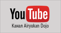Airyukan Dojo  YouTube